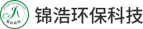 浙江錦浩環(huán)?？萍加邢挢?zé)任公司	